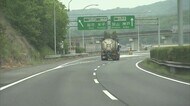 休日割引“中止”を10月末まで延長 4月から8回目 高速道路【岡山・香川】