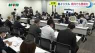 熊本県で鳥インフル発生受け対策会議「侵入リスクは極めて高い」【長崎県】