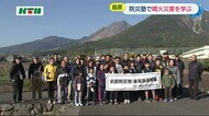 江戸時代 地震で山が崩れ 大きな被害が出た島原で防災塾【長崎県島原市】