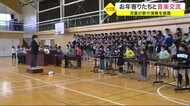 お年寄りたちと音楽交流 児童が歌や演奏を披露〈宮城・大河原町〉