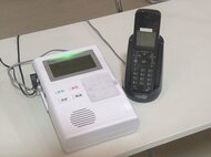 録音内容から詐欺電話かどうか解析…『AI』使って特殊詐欺の被害防止 家族や知り合いにメール等で通知