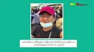 北角裕樹さん“虚偽ニュース”で逮捕・訴追 ミャンマーメディアが報じる