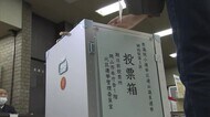 短期決戦“令和初の衆院選” 期日前投票始まる 岡山103・香川35の投票所で30日まで【岡山・香川】