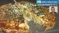 ツートライブ広島魂(18) たっぷりキャペツと“大豆油”が決め手 元看護師と元介護士が作る「肉玉そば」【広島発】