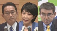 河野氏支援に麻生氏の判断は? 石破氏が“壁”に…高市氏は出馬表明「ロックダウン可能に」