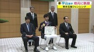 「ゴールドポスト」~「知事表彰」…大忙しの1日に密着 五輪“金”宇山選手 地元凱旋【香川・高松市】