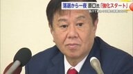 「負けて終わる…僕の辞書にない」減税日本・ゆうこく連合の原口一博氏「小選挙区…取り返さないで引退なんて話はない」