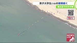 行方不明から