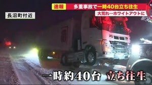 北海道でも