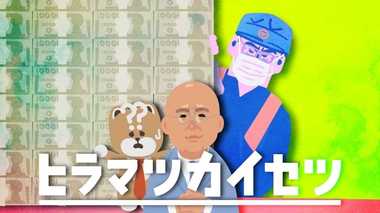 ボストンバッグがもごもご動いた!ゴーンだけじゃなかった 過去の驚きの変装と偽装