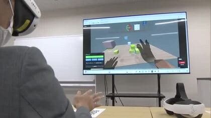 腕が不自由な人向けにMR（複合現実）でリハビリ　富山大学と地元企業が「ウデノバース」を共同開発