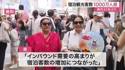 宮城県の宿泊観光客が３１年ぶり１０００万人超　外国人客は過去最多　宿泊税を活用し各地への周遊促進へ