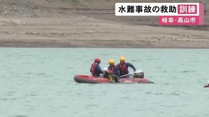 釣り客のボートが転覆した想定…岐阜県高山市で水難事故に備える救助訓練 ゴムボートに引き上げる手順を確認