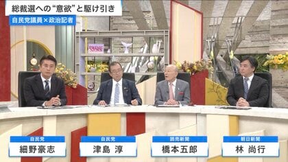 “岸田降ろし”は加速するか？続投の可能性はあるのか？…自民党内でうごめく政局の舞台裏を読み解く