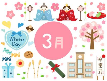 【3月といえば何?】行事・食べ物・花などの風物詩をランキング形式で紹介!