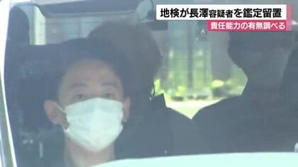 責任能力の有無調べる…自宅で父親の胸などを刃物で刺して殺害した疑いで逮捕 30歳の息子を“鑑定留置”