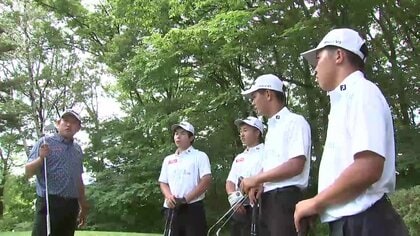 県勢初のツアー優勝者・米澤蓮プロが高校生を直接指導！スカラシッププログラムで未来の選手たちに技術と心を伝授　ふるさとへ恩返しの思いを込め始めた取り組み【岩手発】