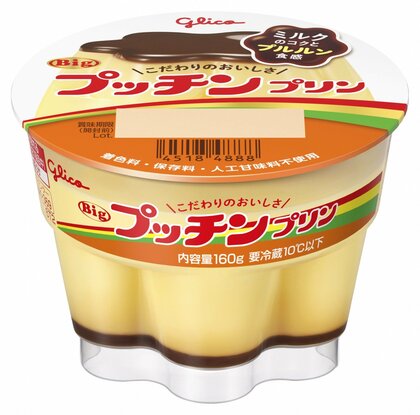 江崎グリコ「プッチンプリン」など2月に続き値上げへ