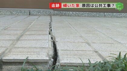 市の水路工事後に年々傾いていく住宅　「違法工事」疑惑浮上も…責任追及を阻む壁とは【福岡発】