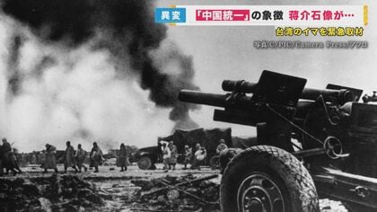 緊張高まる台湾の今…戦闘訓練受ける小学生も　世代間で広がる意識の差　平和願う「砲弾」の包丁づくり【大阪発】