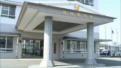 冷凍庫に当時5歳の娘の遺体を遺棄　37歳女を逮捕　女児は窒息死の疑い　当初は行方不明を装う　警察は殺人の疑いも視野に捜査
