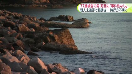 入院先の病院から行方不明となり遺体で…殺人未遂罪の77歳被告の死因に「事件性はなし」目立った外傷の無さから警察は病死とみて調べる〈北海道函館市〉