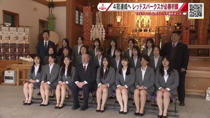 女子ホッケー　コカ・コーラレッドスパークス　広島護国神社で必勝祈願　新シーズンで４冠達成を目指す