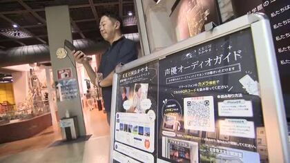 森久保祥太郎さんら人気声優の「イケボ」で星や施設情報を紹介　岡山県内６施設で「天文王国おかやま」開催