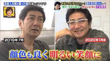 まともに歩けず、体が動かない…芸能活動休止中の清水宏次朗の体調不良の原因がわかった｜FNNプライムオンライン