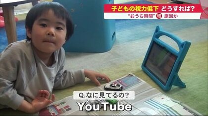 脳内　視力　子供　貴重　希少 肢体不自由教育】「視力は問題ない」のに「見つけられない」？見過ごさ