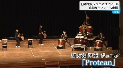 快挙！橘太鼓「響座」ジュニア7回目の優勝！日本太鼓ジュニア