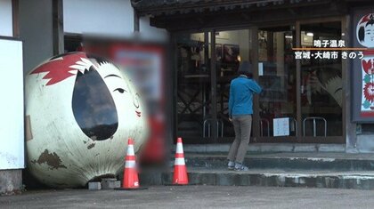 無造作に置かれた巨大こけしの頭…大雪で落下した“鳴子のシンボル”に