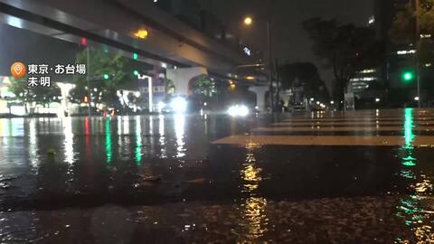 【台風情報】台風26号きょう八丈島の南を進みあす関東に最接近　千葉や神奈川では雨強まる恐れ　土砂災害に厳重警戒