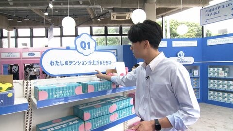 選択疲れ解消へ　東京・原宿で体験型イベント　花王が“メンパ”起点の商品提案
