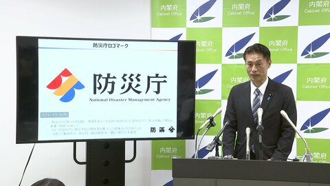 防災庁11月2日発足を閣議決定　ロゴマーク公開「事前防災」「発災時」「復旧復興」表す3色　「一つの傘のもとに」