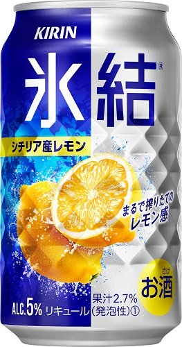 氷結