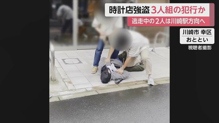 時計店に押し入った後、路上で店長らに取り押さえられた