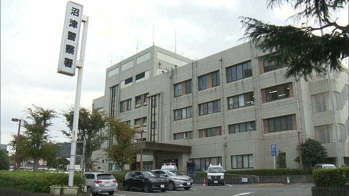 静岡県警 沼津警察署