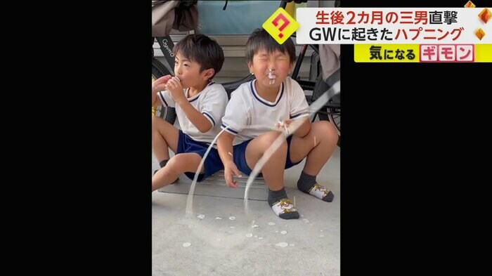 勢い良く飛び出す、長男・怜央くん(右)が食べていたアイス(FNN投稿サイト「ビデオPost」視聴者撮影)