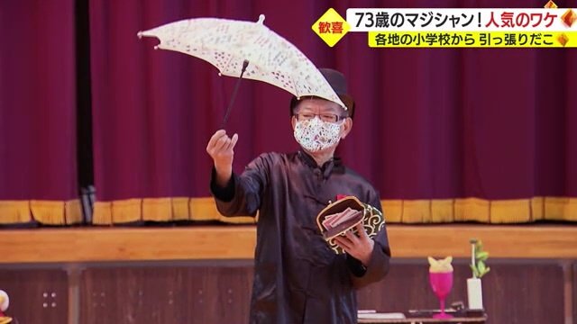 財布から傘が!