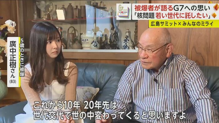 「こういう人に託して、それで私は上から見守ります」