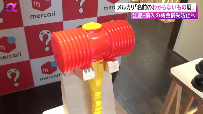 ノックアウトハンマー