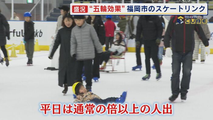 『オーヴィジョンアイスアリーナ福岡』（福岡市博多区）