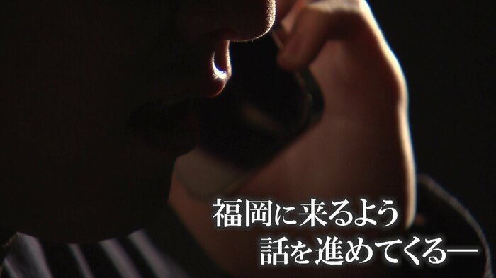 警視庁の警察官から福岡県警に行くよう求められる