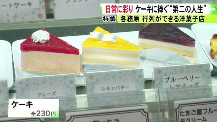 ニュースONE