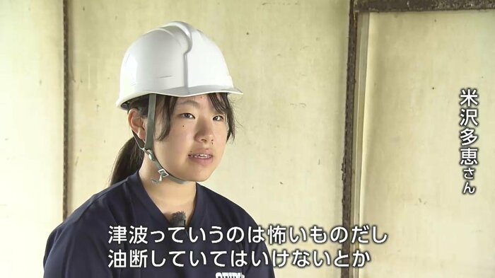米沢多恵さん・15歳