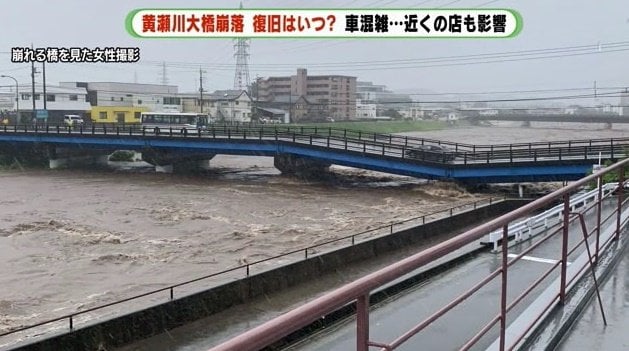 バスは崩れる手前で停車した
