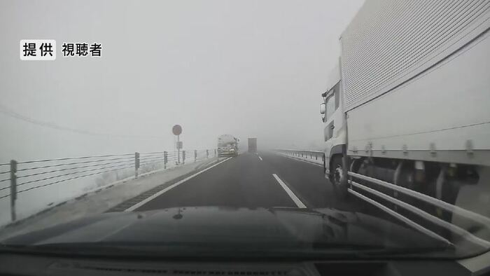 ドライブレコーダー映像より 提供:視聴者
