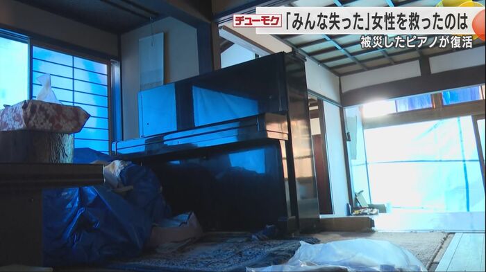 半壊した自宅の中に取り残されている渓口さんのピアノ
