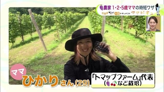 5歳、2歳、1歳の3姉妹を育てるママ